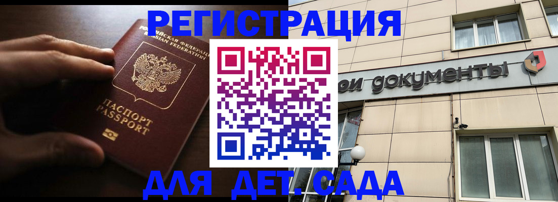 миграционный учет в Волгоградской области