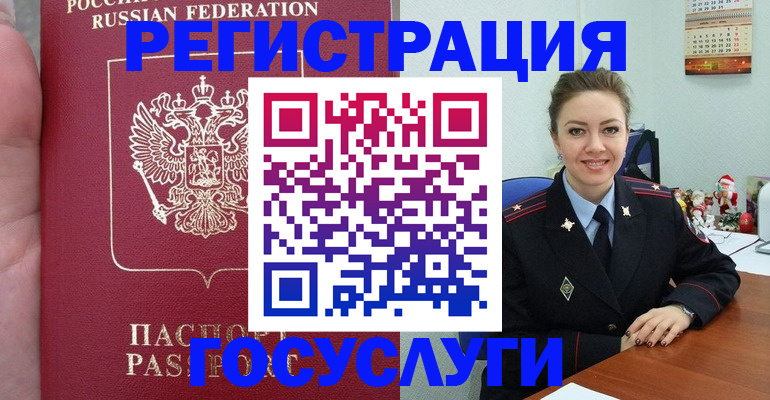 регистрация для школы в Волгоградской области