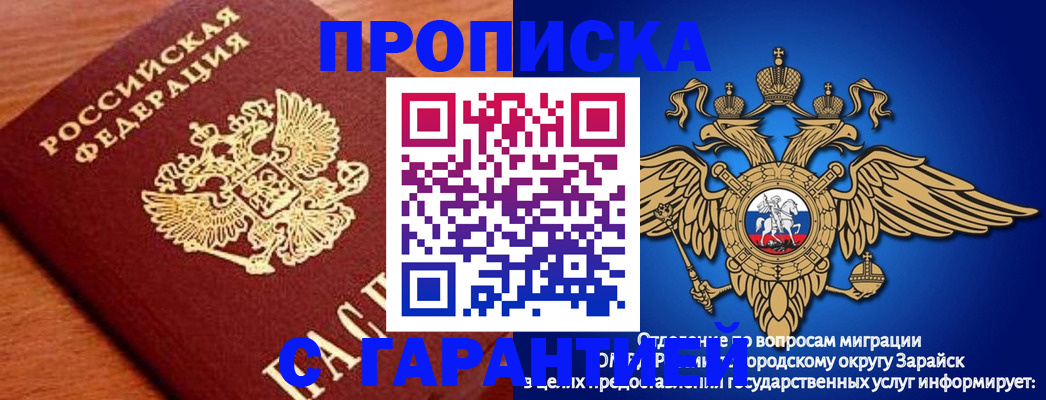 регистрация для дет. сада в Волгоградской области